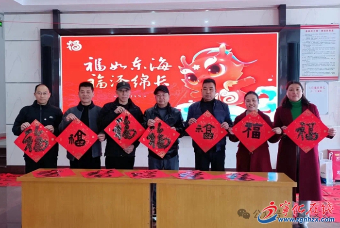 寧化縣各部門聯(lián)合開展義寫春聯(lián)活動,為干部職工送新春祝福