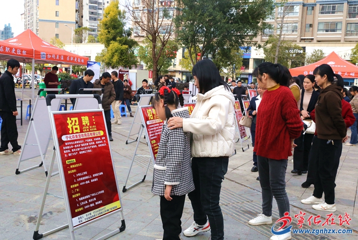 四領(lǐng)一促 | 寧化舉辦“春風(fēng)行動(dòng)暨就業(yè)援助月”企業(yè)用工招聘會(huì)