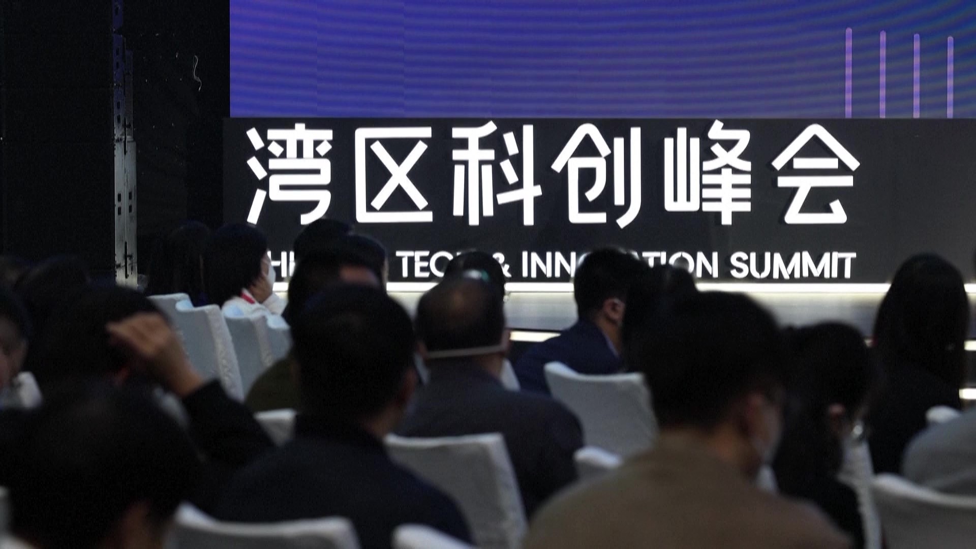 2022年12月8日,大灣區科學論壇灣區科創峰會在廣東東莞舉行,來自粵港澳三地的專家學者和科創企業代表為打造全球頂級科創灣區建言獻策。