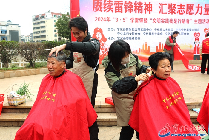 寧化：各部門開展學(xué)雷鋒系列活動