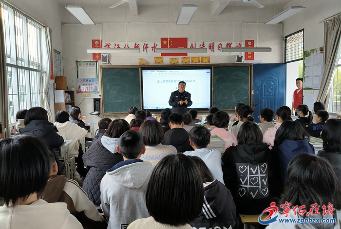淮土初級中學開展法制知識進課堂活動