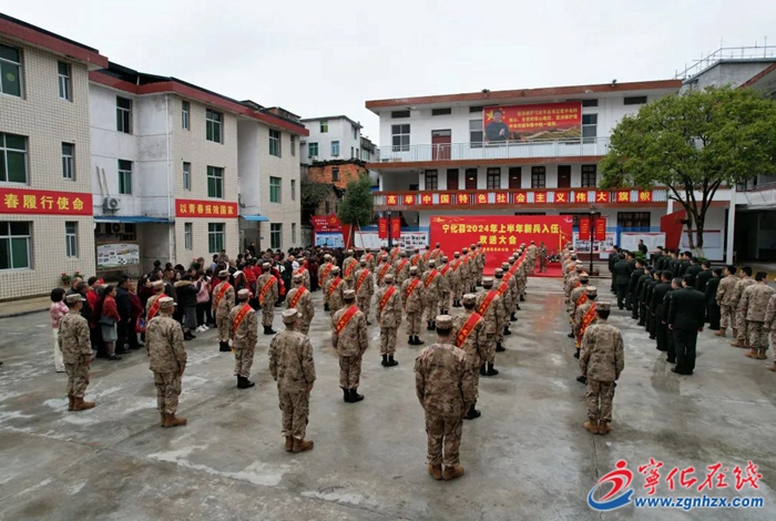 熱血逐夢、光榮啟程！寧化44名優(yōu)秀青年參軍入伍