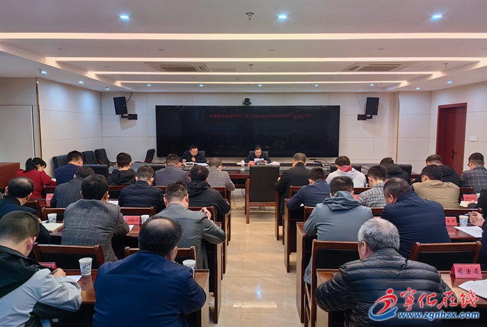 寧化縣召開安全生產治本攻堅三年行動動員部署會議