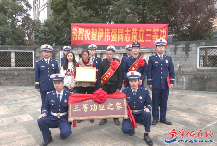 寧化:奉獻消防獲嘉獎 “送獎到家”添榮光