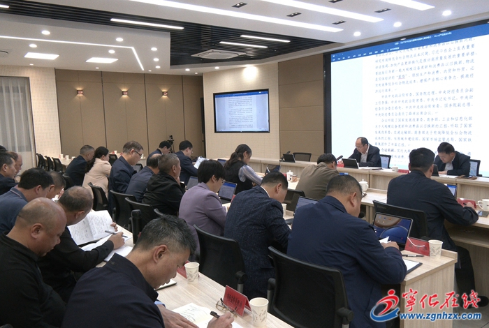寧化縣政府召開黨組會議暨理論學(xué)習(xí)中心組學(xué)習(xí)會
