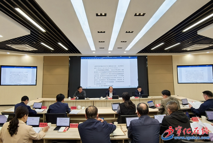 寧化縣政府召開第二次常務(wù)會議