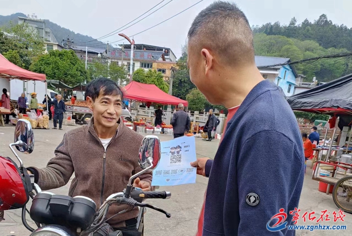 治平畬族鄉(xiāng):開展反電信詐騙宣傳活動