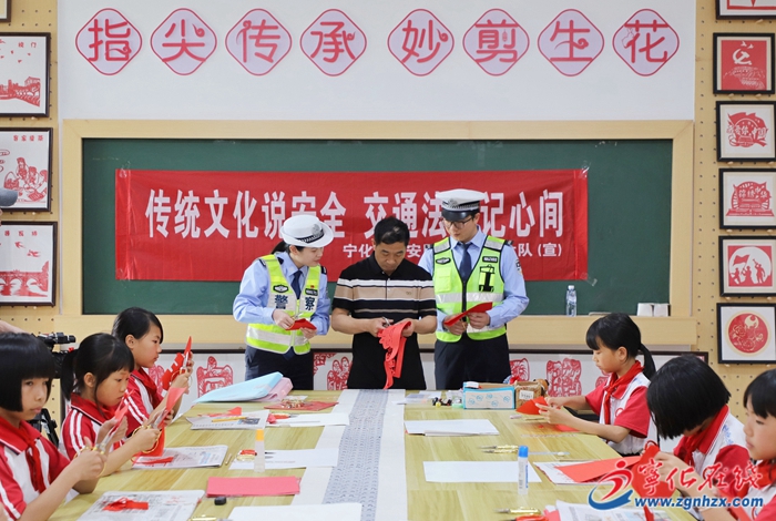 寧化:剪紙話交通 安全記心間