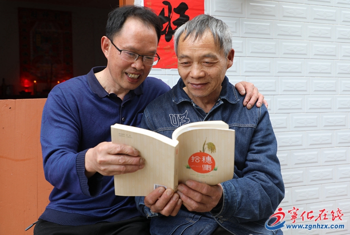 數年來筆耕不輟,寧化的他在紅土地上書寫鄉土人生