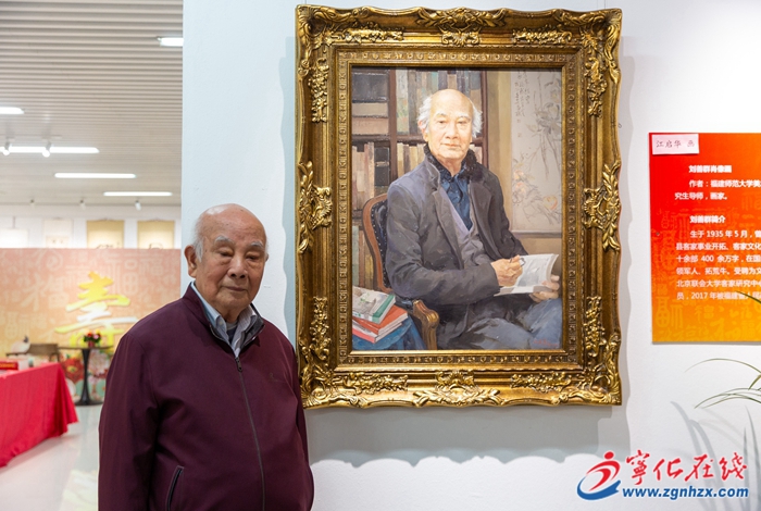 寧化:劉善群先生“不忘黨恩、踔厲前行”主題書畫展“五一”開展