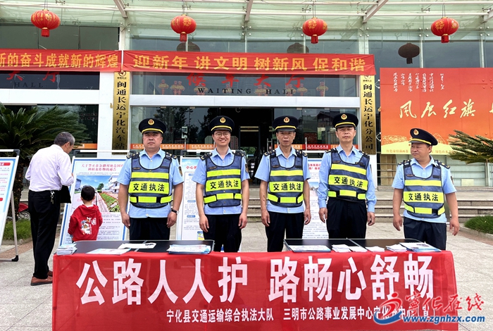 寧化:保障公路暢通 執法宣傳兩不誤