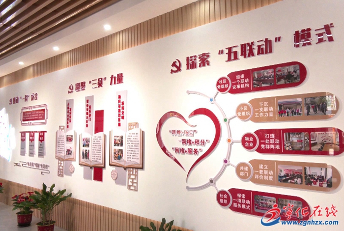 黨紀學習教育|寧化立足共駐共建 做實“三張清單”