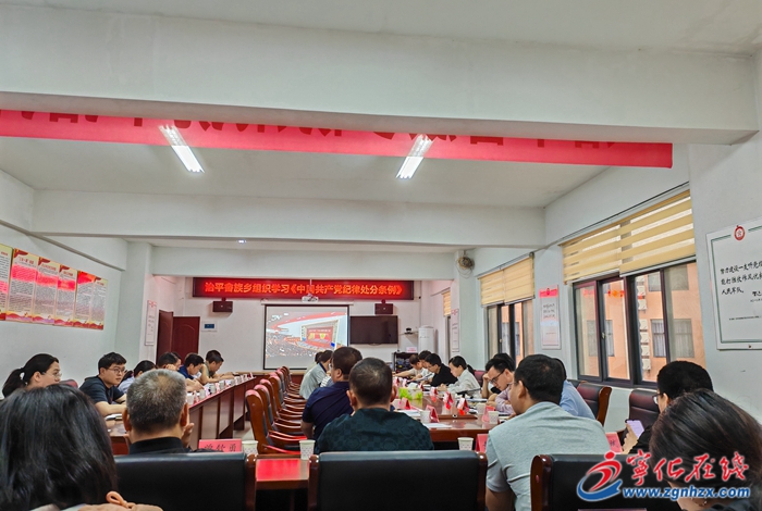 黨紀(jì)學(xué)習(xí)教育|寧化：筑牢思想防線 加強(qiáng)黨紀(jì)學(xué)習(xí)教育