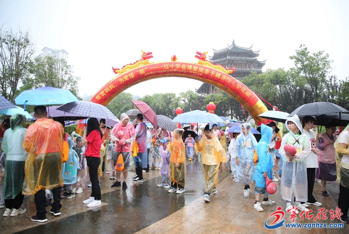 寧化開展紅十字博愛周親子健步行活動(dòng)