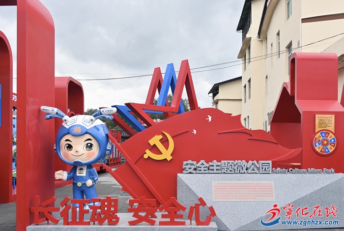 快來打卡！寧化淮土又多一個主題公園