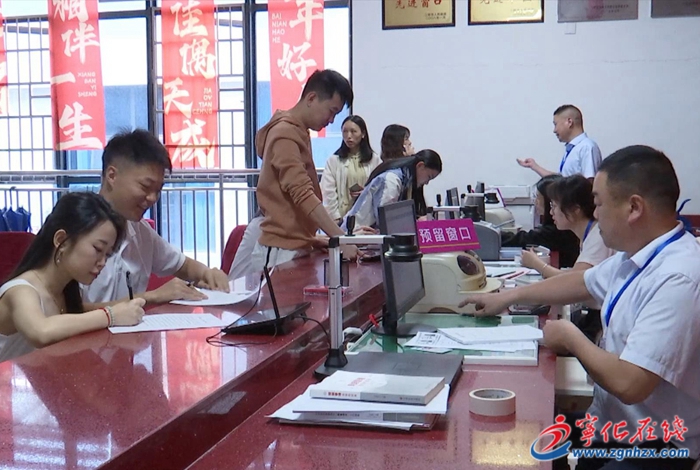 相約“520” 寧化縣民政局婚姻登記忙