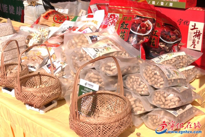 寧化：推動名特優(yōu)新農(nóng)產(chǎn)品走向全國