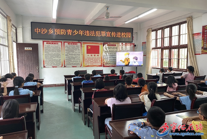 中沙鄉開展法治宣傳進校園