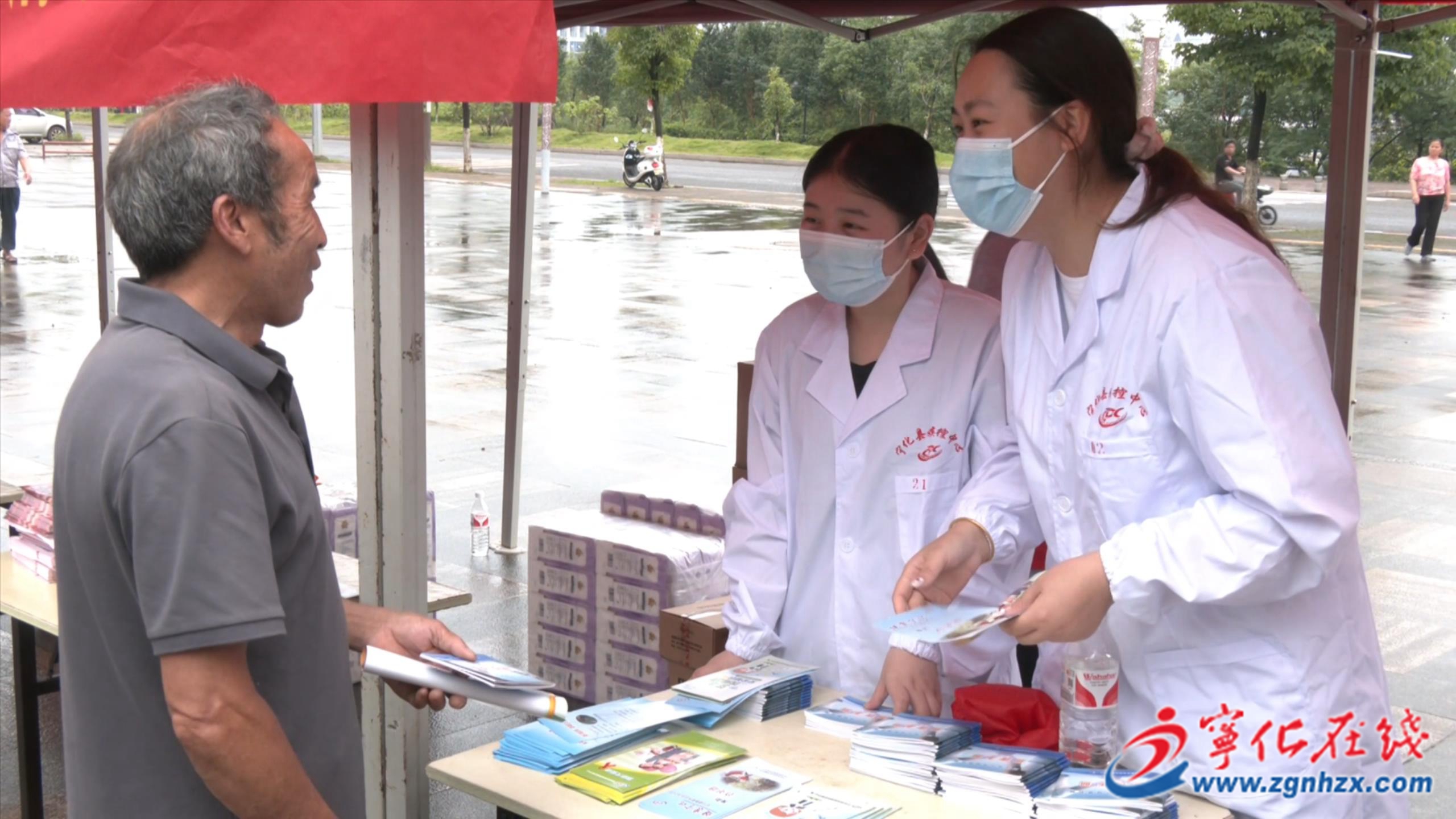 寧化縣舉辦“619”救助開放日政策宣傳活動