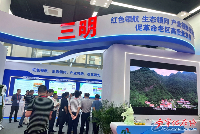 第二十二屆“海創(chuàng)會(huì)”開(kāi)幕！寧化產(chǎn)品展風(fēng)采