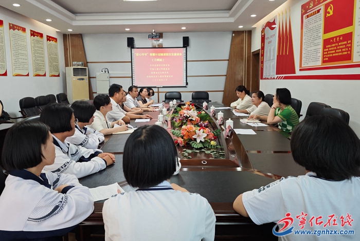 福建省婦女兒童發(fā)展基金會一行來寧化調(diào)研慰問