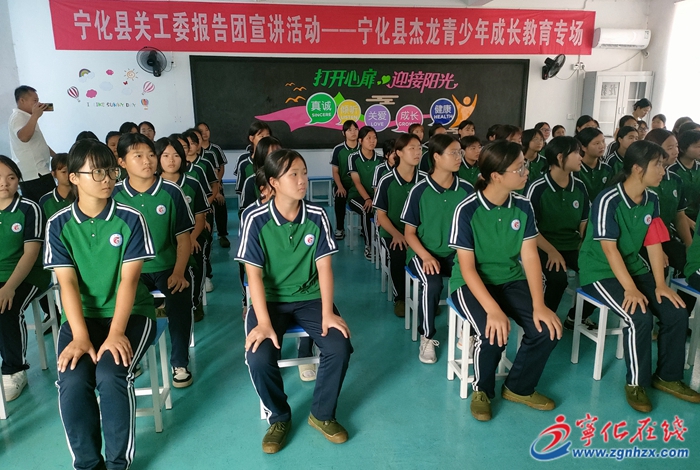 縣關(guān)工委報(bào)告團(tuán)走進(jìn)杰龍教育寧化特訓(xùn)基地