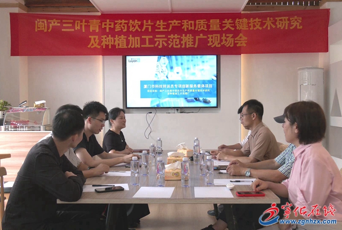 閩西南科技特派員特色產(chǎn)業(yè)合作示范基地建設(shè)專家組來寧化開展技術(shù)指導(dǎo)