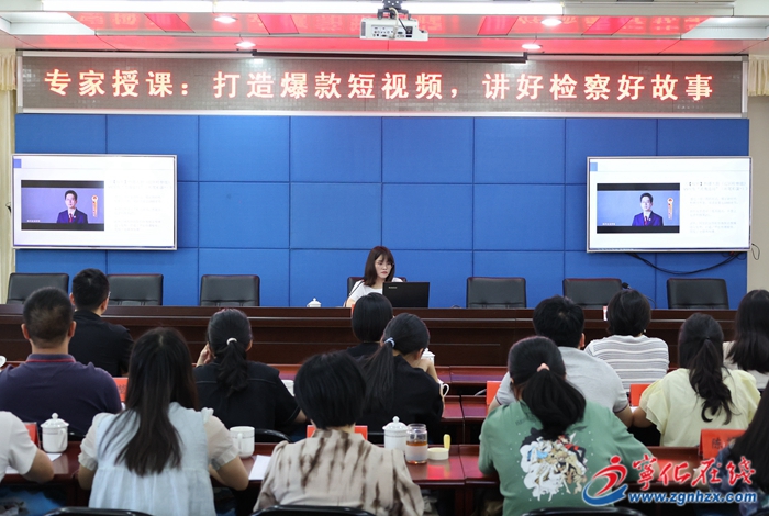 三明市檢察機(jī)關(guān)“麒麟印記·檢媒攜手”實(shí)訓(xùn)練兵活動(dòng)在寧化舉行