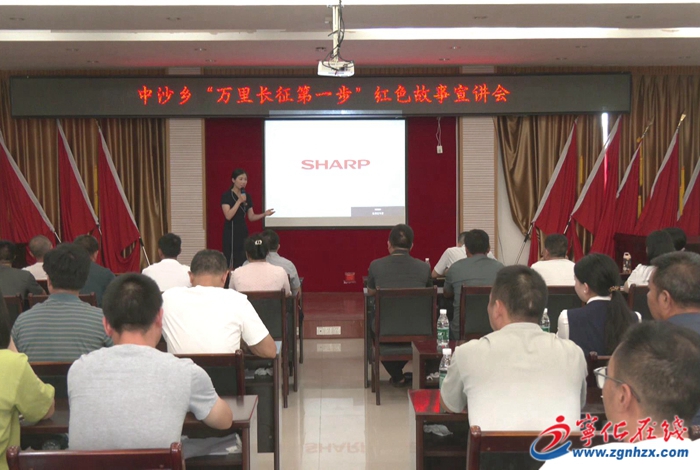 “萬里長征第一步”紅色故事宣講團開展巡回宣講