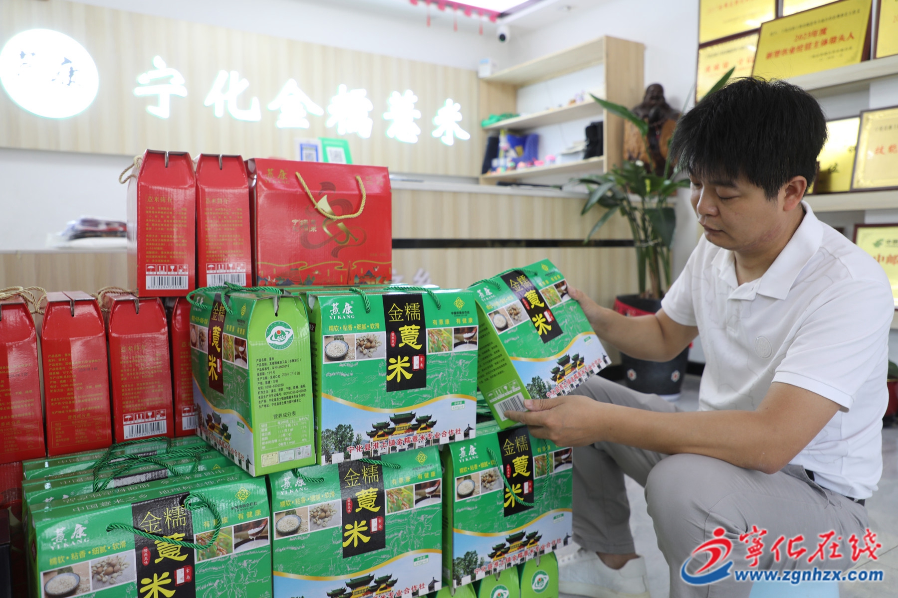 王佳文：念好指尖薏米經