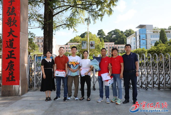 寧化:2名學子收到清華大學錄取通知書