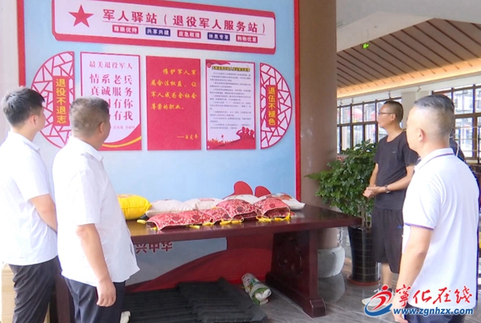 湖村鎮:推行擁軍新舉措 優待政策贊軍功