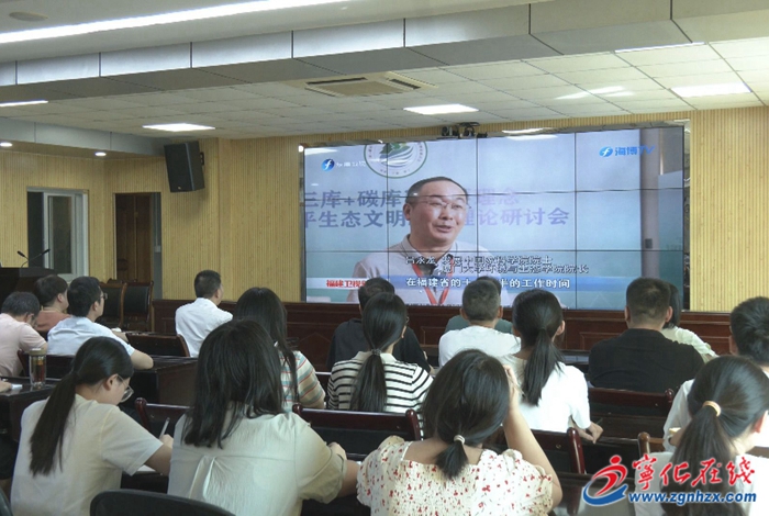 寧化：發揮生態優勢 扎實踐行“三庫+碳庫”重要理念