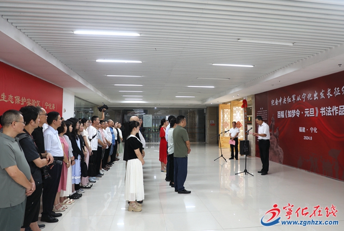 百幅《如夢令·元旦》書法作品展在寧化開展