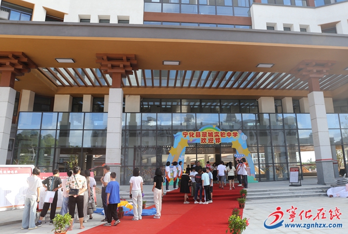 寧化縣翠城實驗中學(xué)2024年秋季首批七年級招生啟動