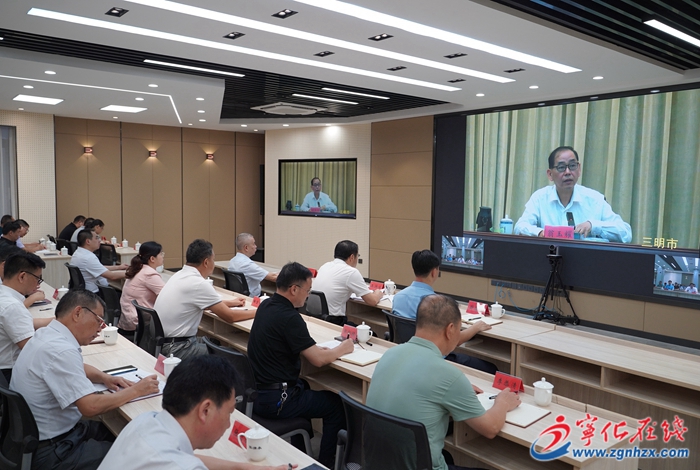 寧化收聽收看學習貫徹黨的二十屆三中全會 精神省委宣講團報告會