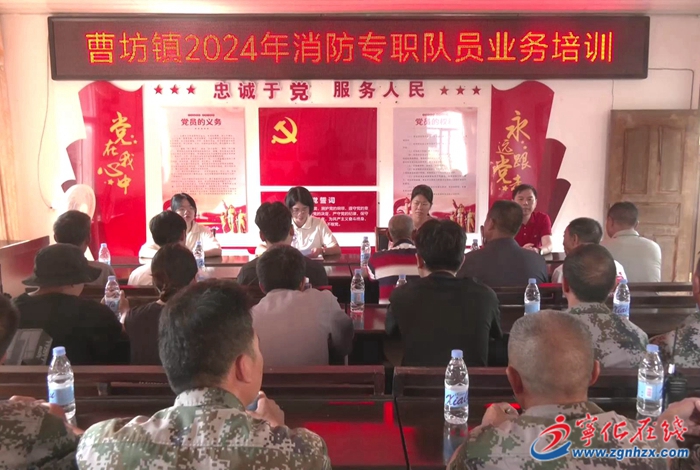 曹坊鎮(zhèn)：開展文物消防安全應(yīng)急演練