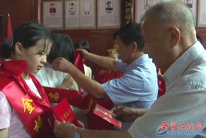 寧化縣客家祖地張氏總會(huì)舉行2024年度獎(jiǎng)學(xué)活動(dòng)