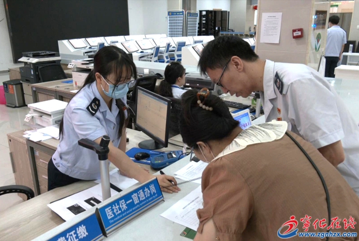 寧化實現群眾醫社保退費“一窗受理”