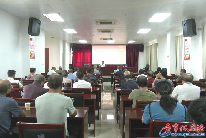 學習貫徹黨的二十屆三中全會精神縣委宣講團走進縣委老干部局、縣教育局