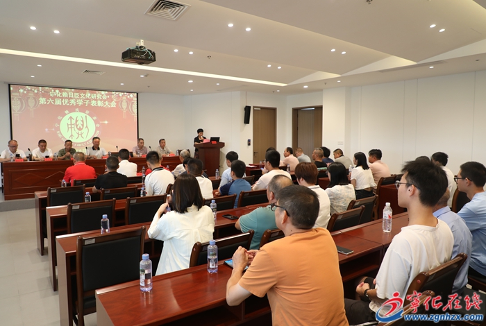 寧化賴(lài)日臣文化研究會(huì)表彰優(yōu)秀學(xué)子