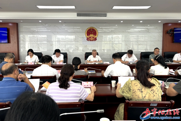 寧化縣第十八屆人大常委會第二十三次會議召開