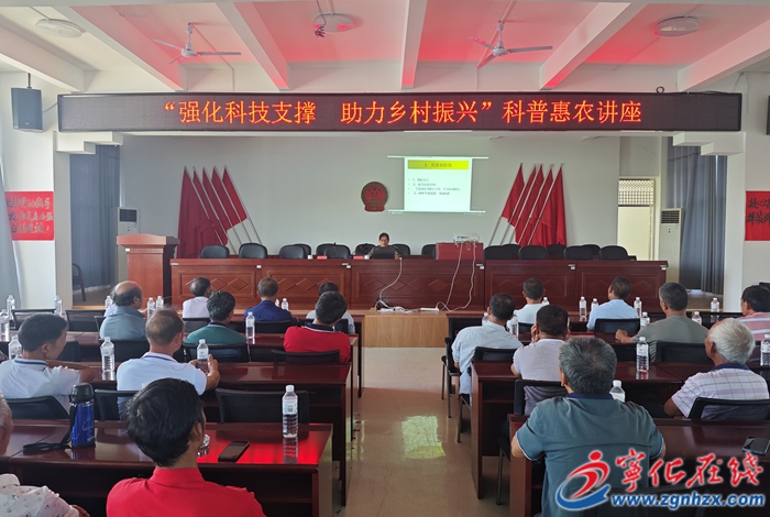 寧化開展“強化科技支撐 助力鄉(xiāng)村振興”系列科技科普志愿服務(wù)活動
