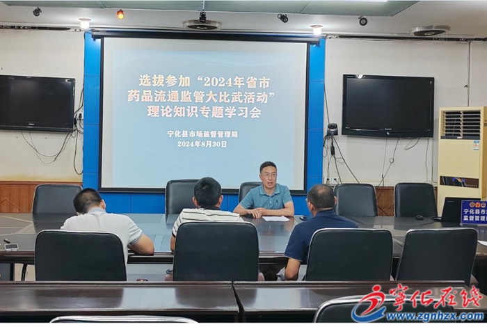 縣市場監(jiān)督管理局開展藥店GSP檢查技能“大比武”