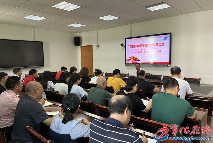 《“真正把教育擺在先行官的位置”——習近平同志在福建工作期間關于教育工作的探索與實踐》在寧化教育系統引發熱烈反響