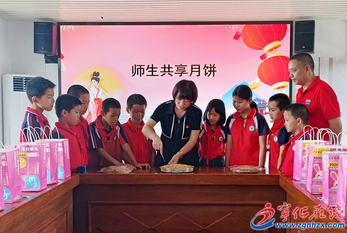 網絡中國節·中秋節 | 寧化多個學校慶中秋，節日氛圍感滿滿！