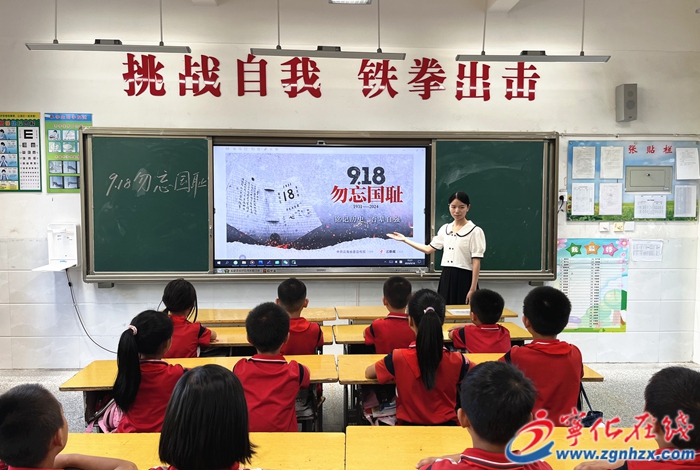 銘記歷史 寧化昨日9點18分拉響防空警報