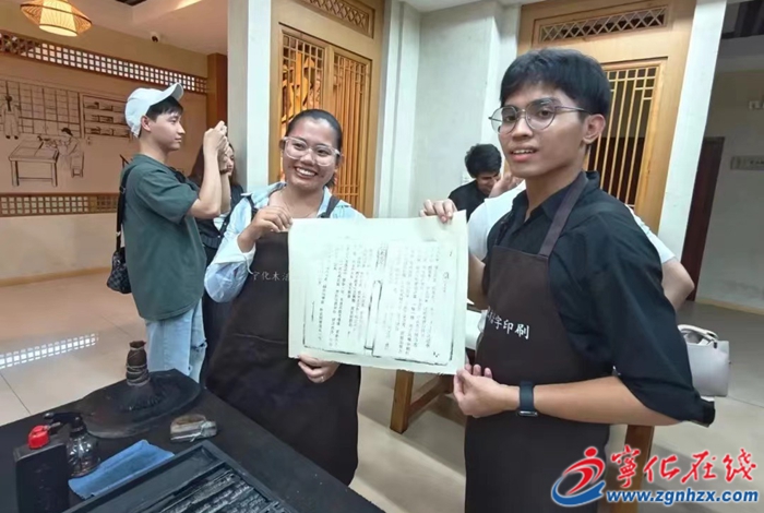 “讓世界看見福文化”采風團走進寧化