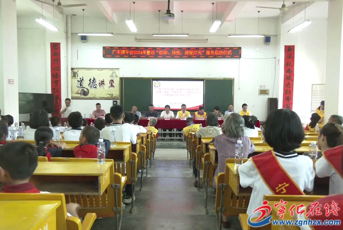 廣東獅子會在曹坊鎮開展“助學、扶殘、獅愛燈光”服務活動