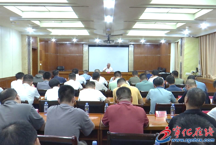 寧化召開安全生產(chǎn)暨森林防滅火會議